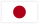 日本