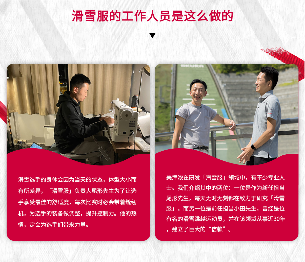 紧密联系，传递力量_12.png