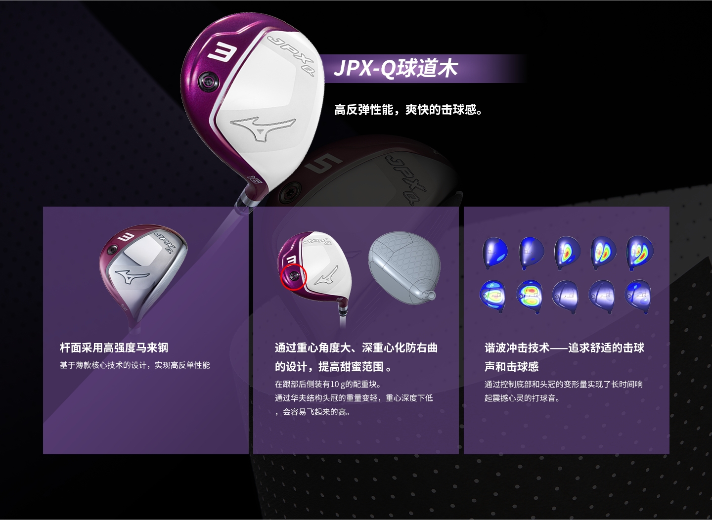 球道木1.png