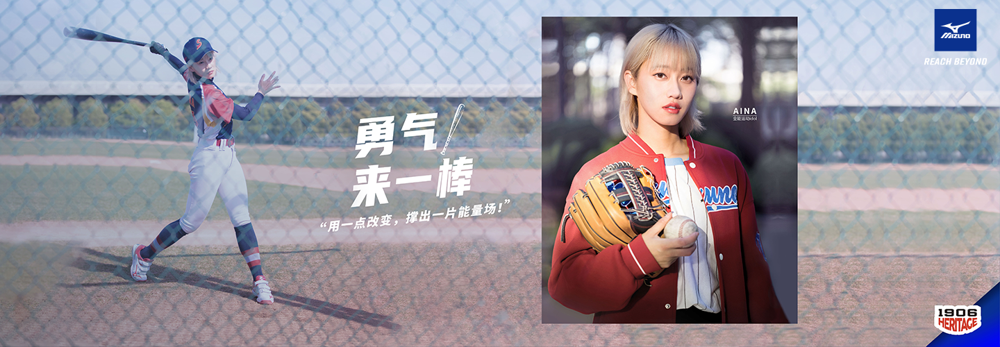 华体休闲四