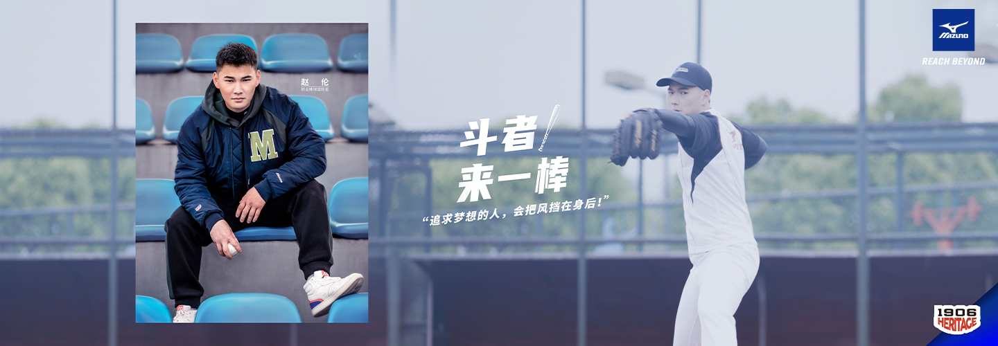 华体休闲三